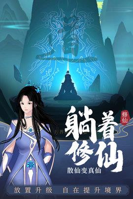 剑开山门  v1.0图1
