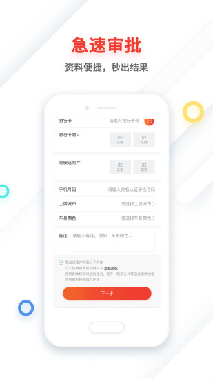 乾坤商户  v2.1.7图1