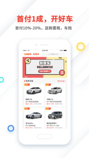 乾坤商户  v2.1.7图4