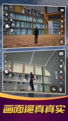 变身巨人模拟器  v1.0图1