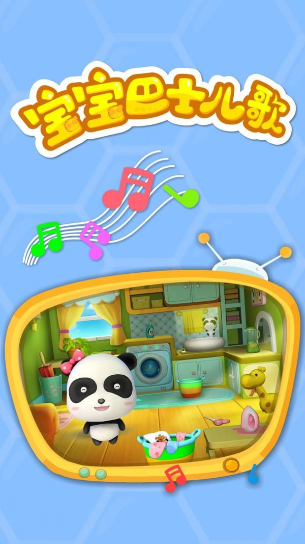 妙妙爱干净  v9.66.00.00图5
