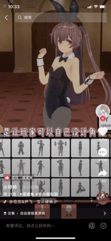 手办模拟器正版