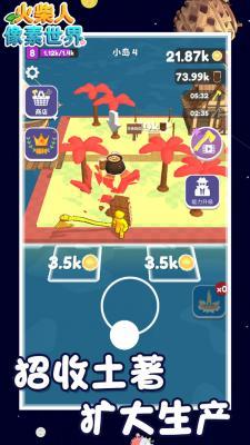 荒岛生存模拟2  v1.0.0图2