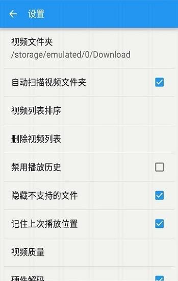 atom视频播放器