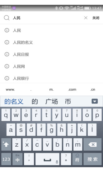 AI浏览器  v3.0.1图3