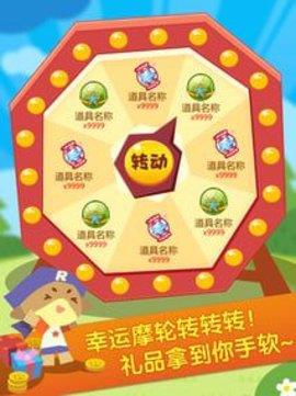 洛克王国v2.4.5  v2.4.5图3
