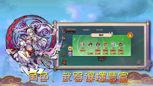 魔剑大乱斗  v1.0图3