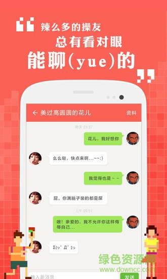节操视频  v1.0.0图2