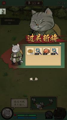 我的喵会功夫  v2.0.2图1