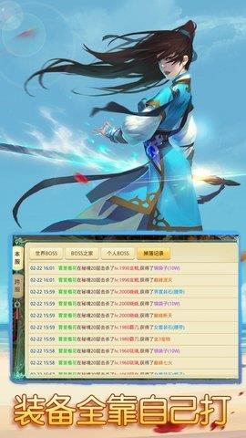 思仙  v404.26MB图2