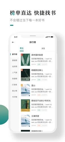 咪咪阅读极速版  v18图1