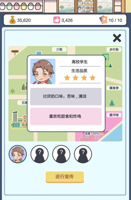 小小奶茶店  v0.1图2