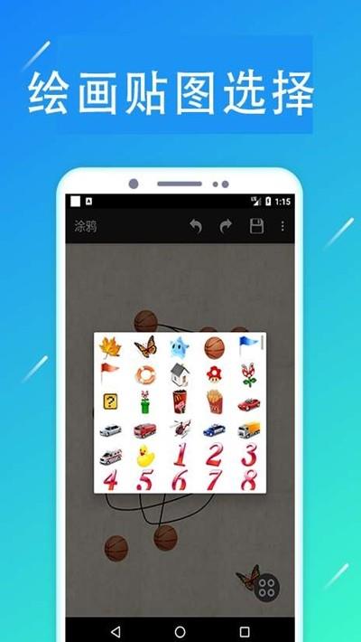 掌上画社  v4.2图4
