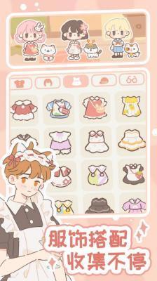 遇见你的猫最新版本  v2.6.0图2