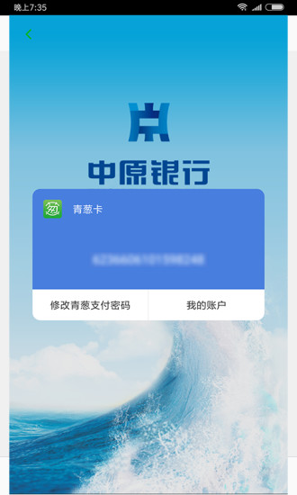 青葱时代  v1.1.7图3