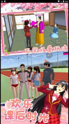 樱校少女模拟  v1.0图3