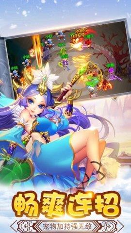 创世神曲  v1.0.0图2