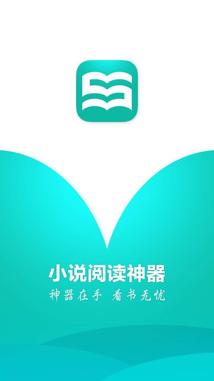 第九特区小说免费版