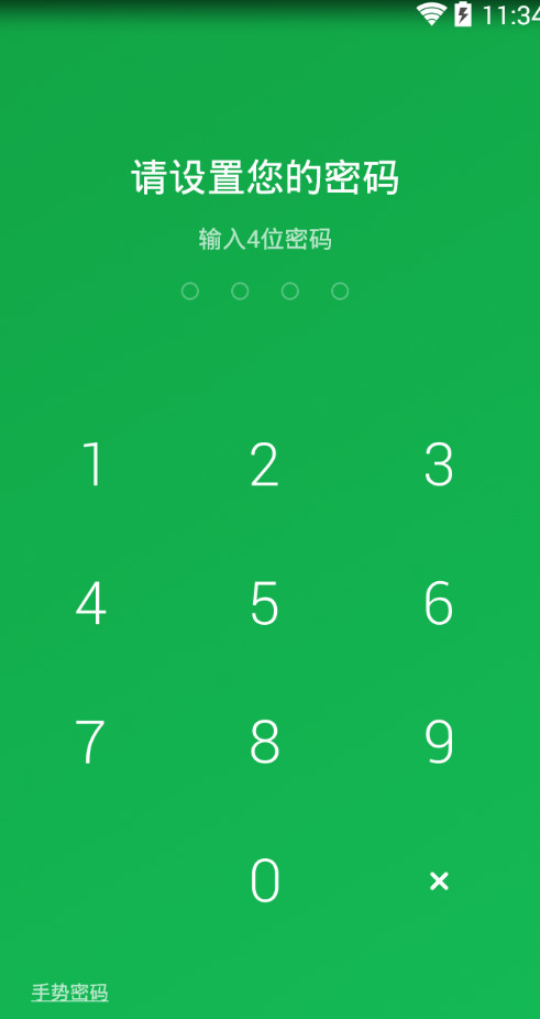 360手机卫士团队定制版  v1.0图3