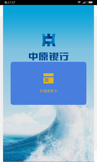 青葱时代  v1.1.7图2