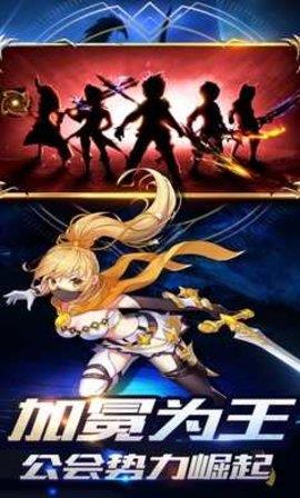 创世对决