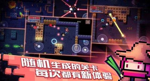 元气骑士（Soul  v5.1.0图3