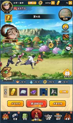 火影战姬忍法帖  v1.0.0图3