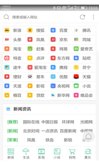 AI浏览器