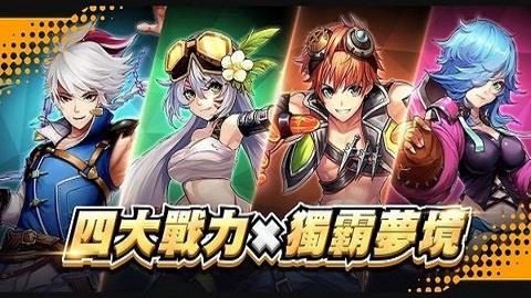 猎梦师港台服  v1.0.14图2