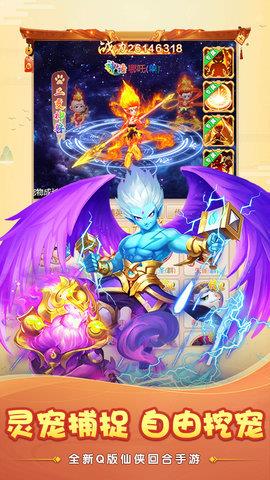 大圣神威  v1.0.73图1