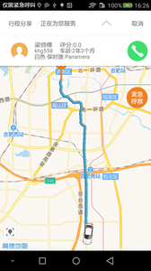 随行专车  v3.4.7图1