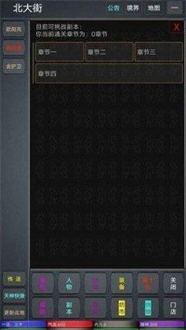 九天仙途  v1.0图1