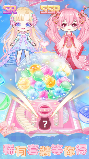 芭比魔法城堡设计  v1.7图1