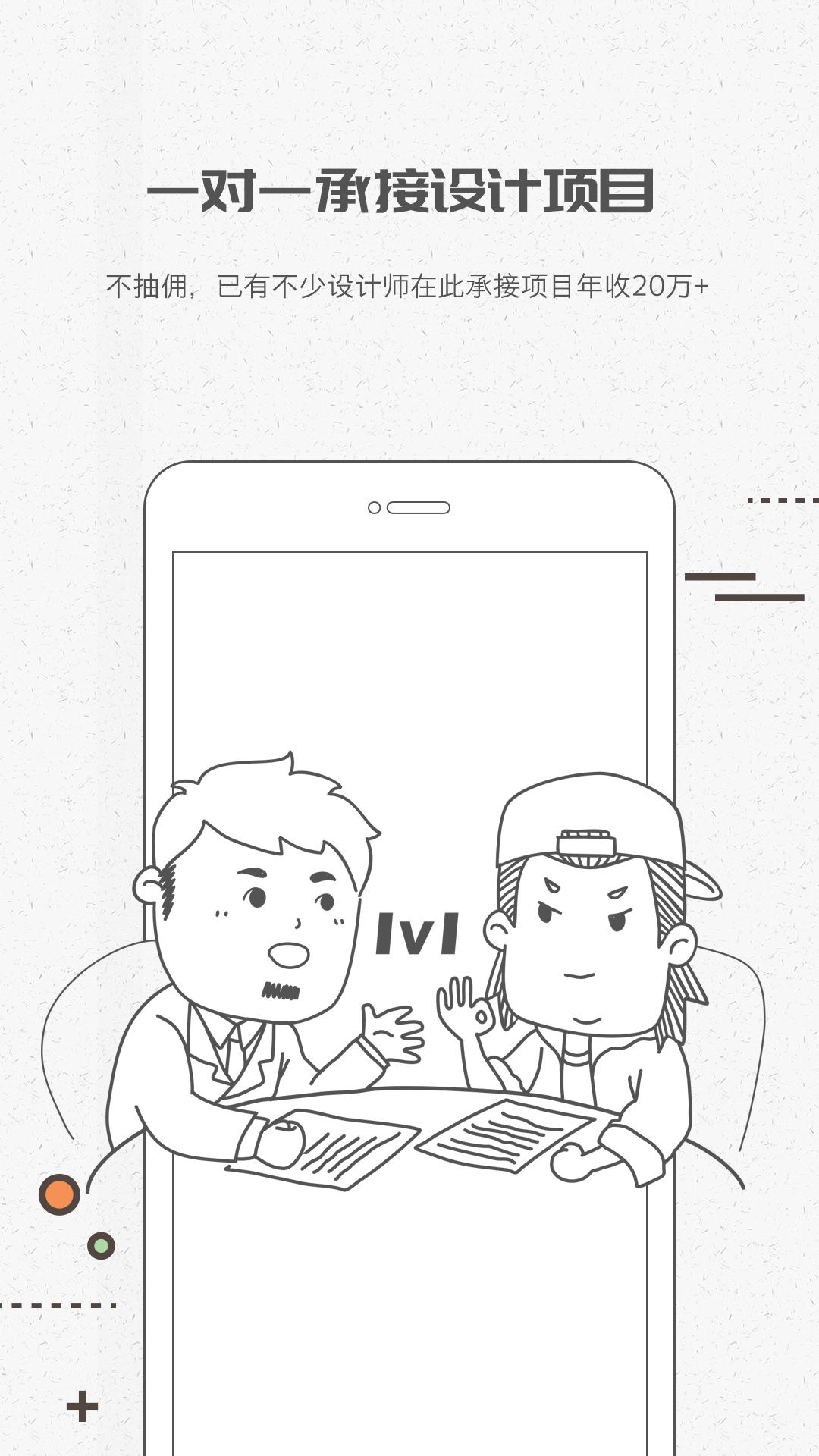 彩虹设计  v2.2.1图1
