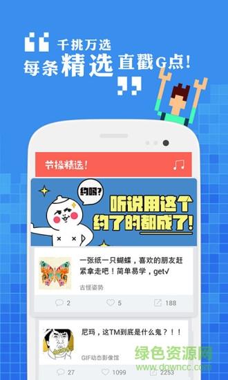 节操视频  v1.0.0图1