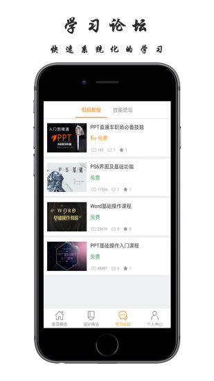 搜穗  v3.0.6图4