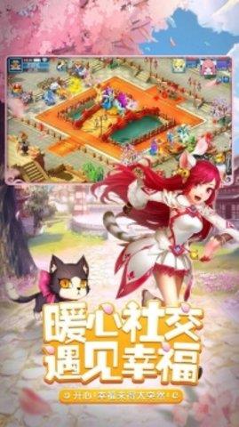 天书奇谈  v1.3.7.9图3