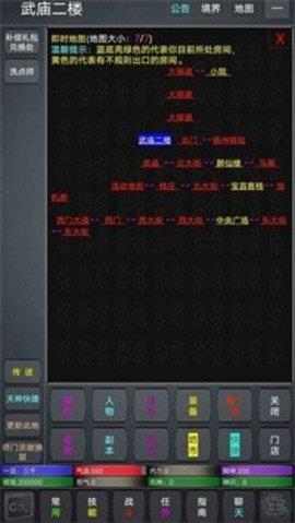 九天仙途  v1.0图3