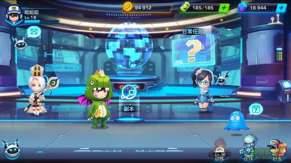 守护者  v1.0图2