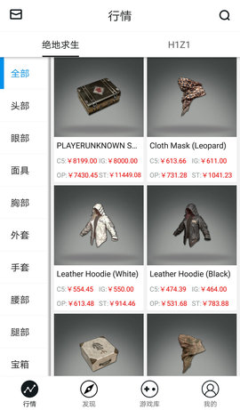 大玩家盒子  v1.0图2