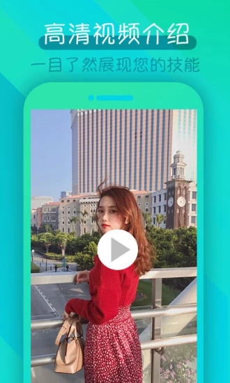 觅订  v1.0.7图1