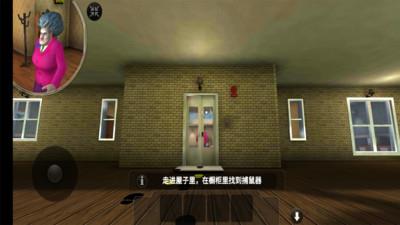 恐怖老师中文版  v5.5.1图2