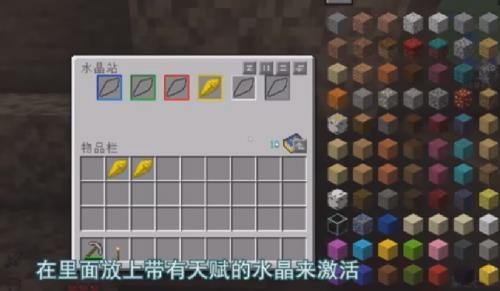 我的世界灾难降临模组  v2.5.5.217431图2