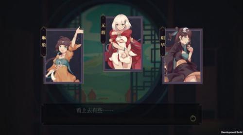 玉言离光