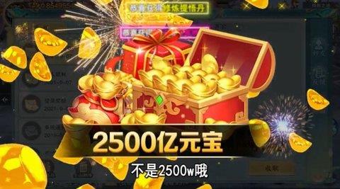 一花一剑  v1.6.3图1
