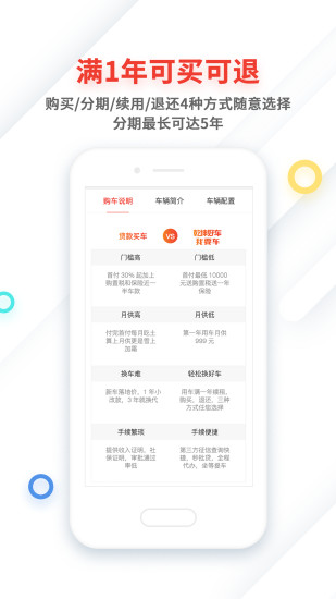 乾坤商户