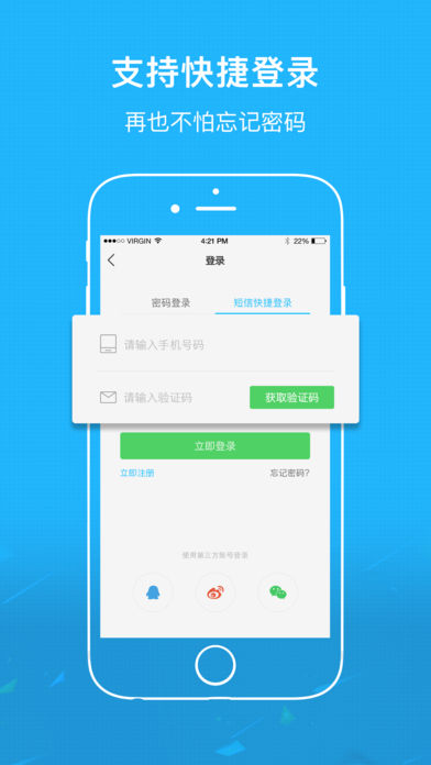 掌上湘西  v3.3图2