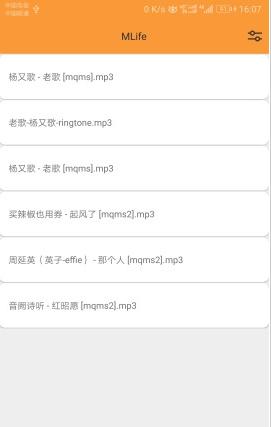 MLife  v2.1图2
