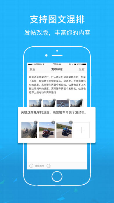 掌上湘西  v3.3图1