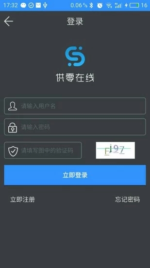 供零在线  v1.7.5图1